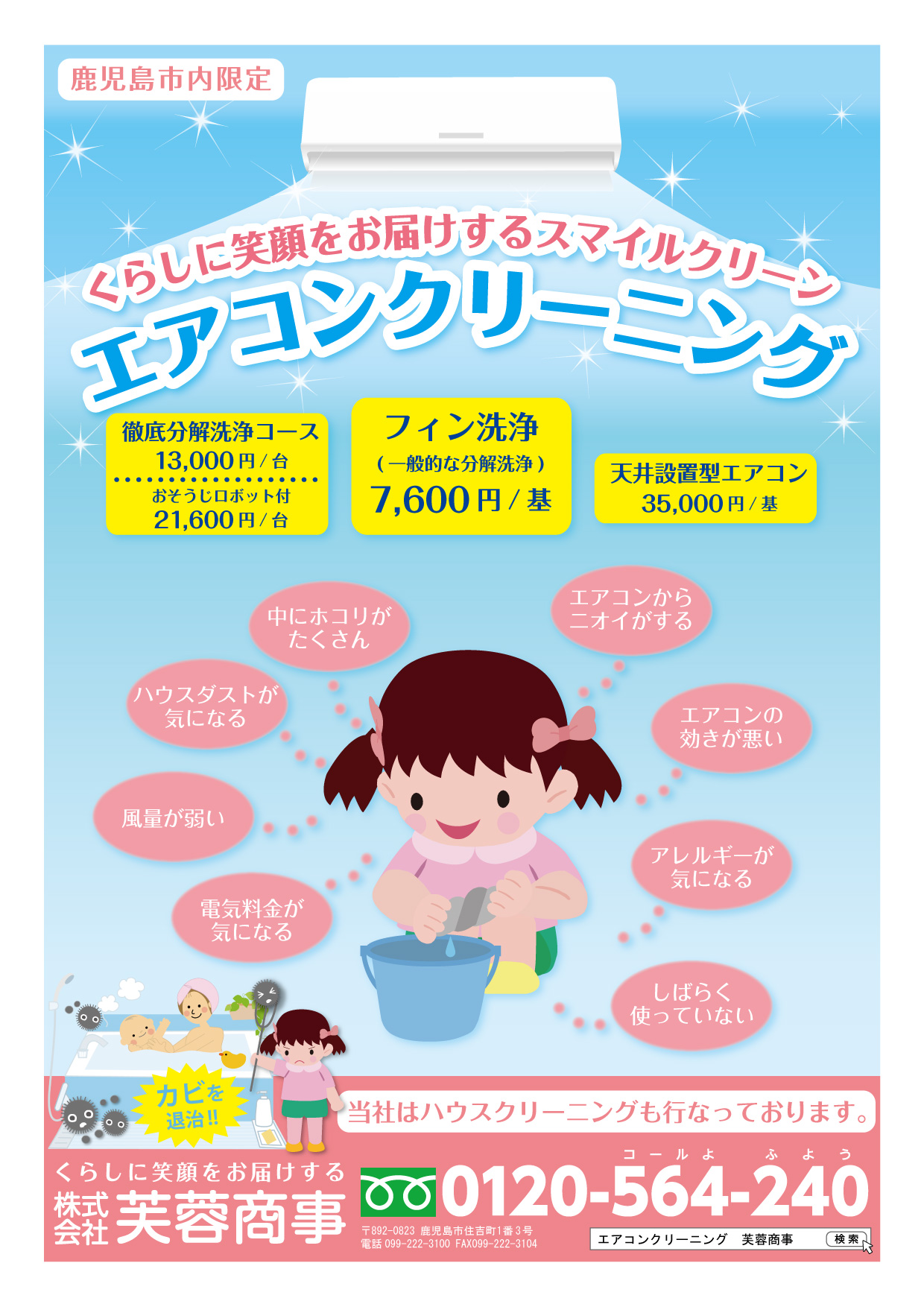 20140507-1