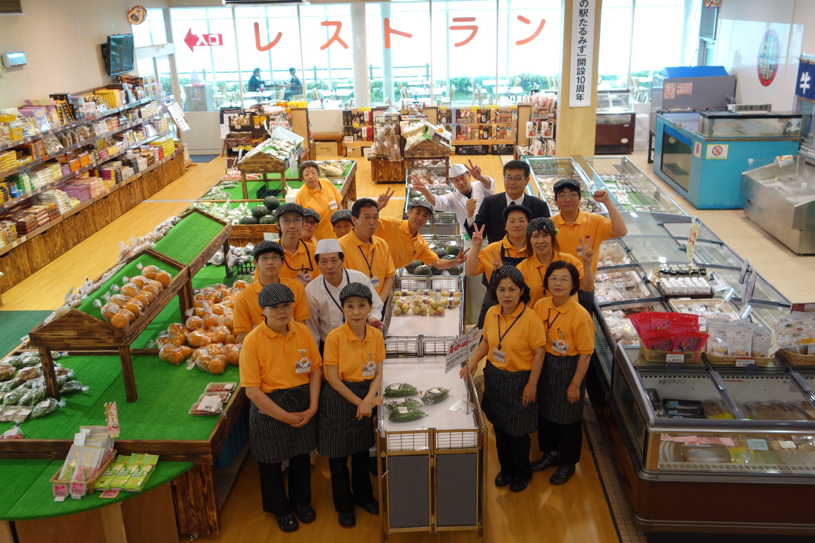 湯っ足り館