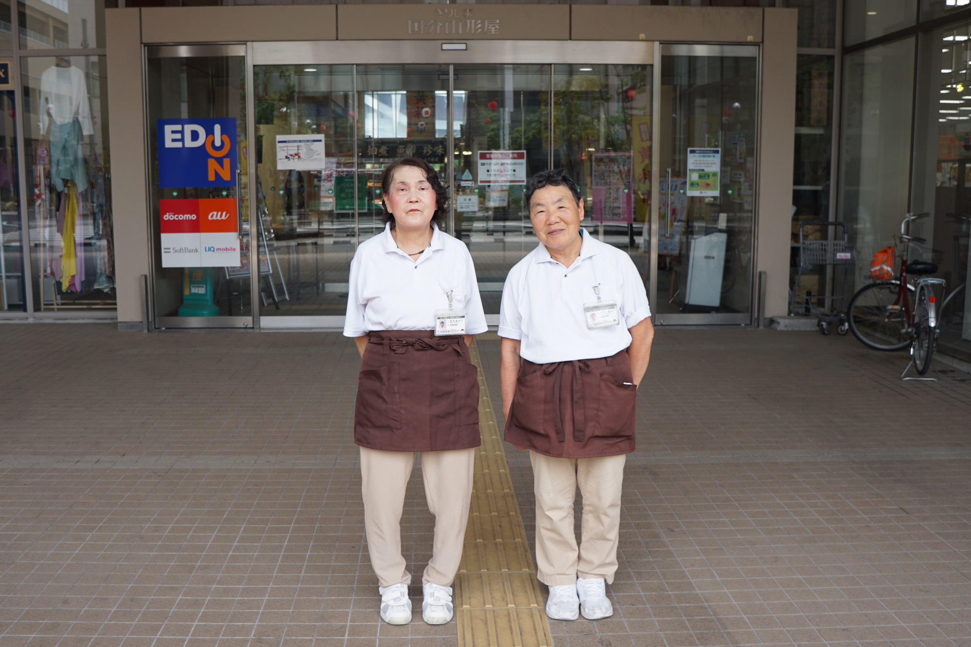 国分山形屋様