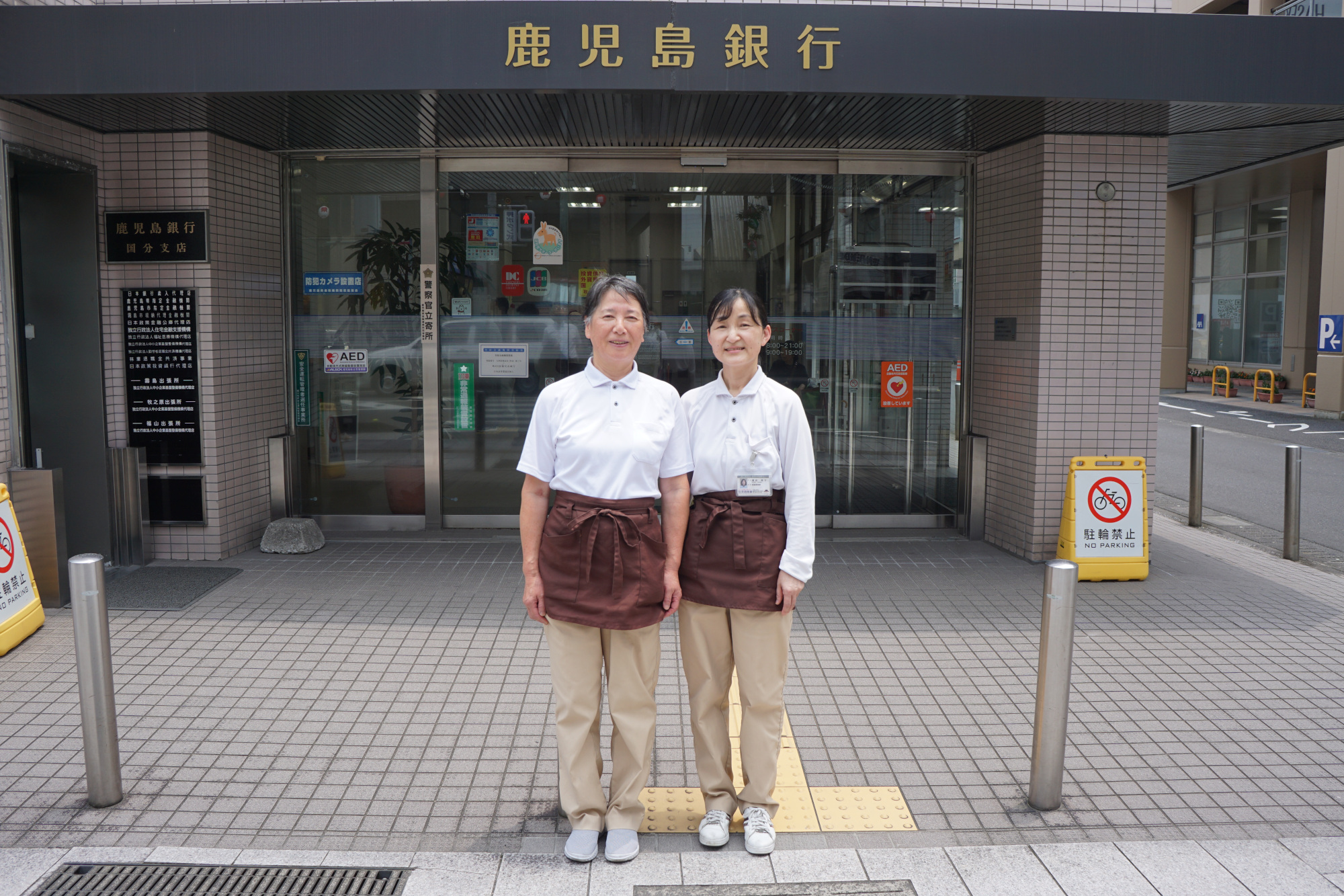 鹿児島銀行国分支店様