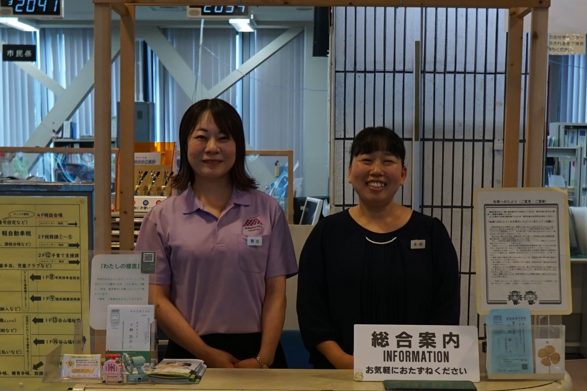 谷山支所様2