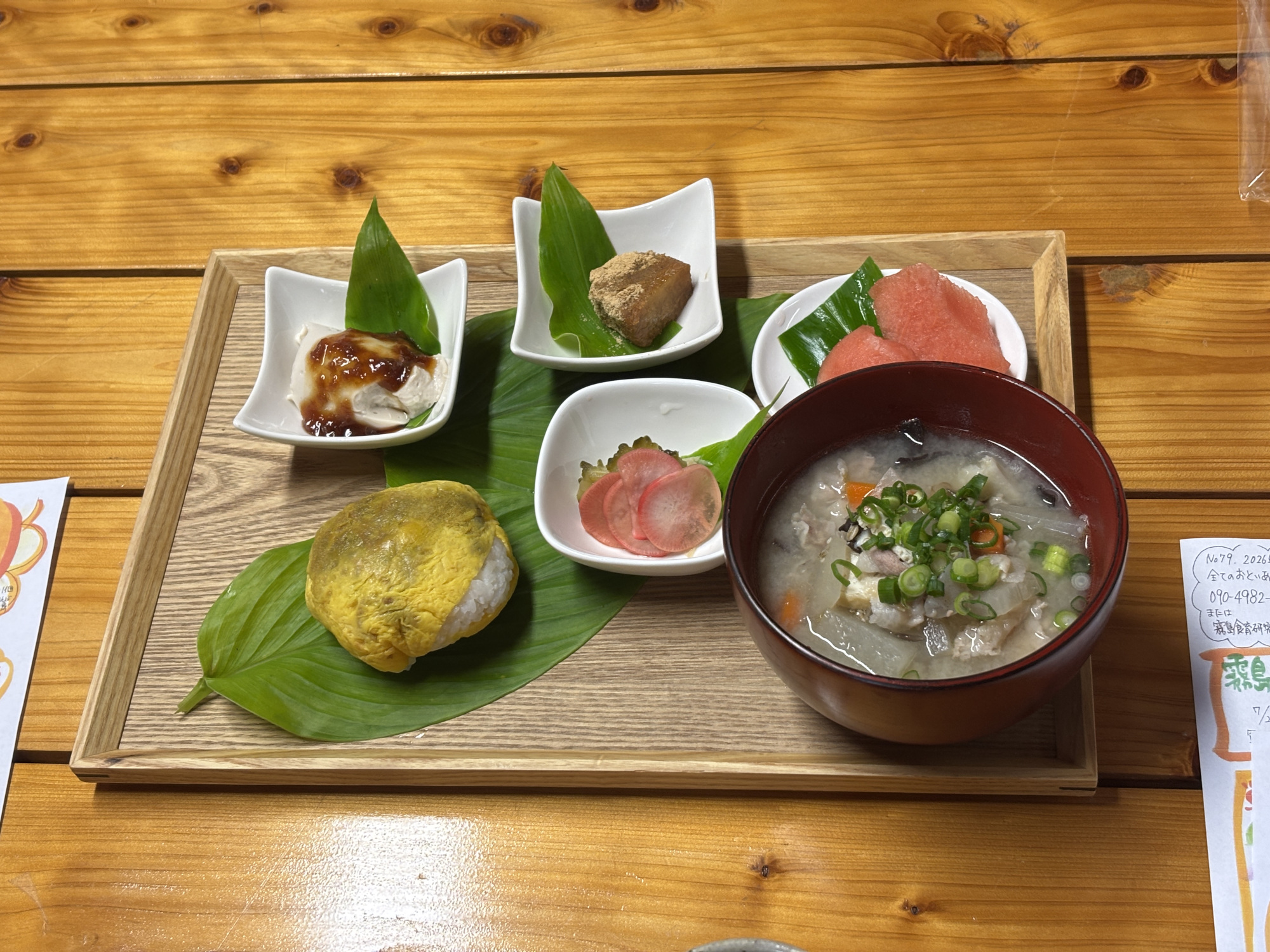 霧島食育研究会様_2