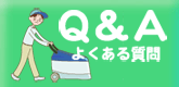 Q��A�@�悭���鎿��